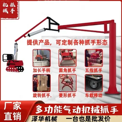 贵港市雄克卡盘爪schunk机械抓手303542PZN-plus 100-1-IS汰慷秒报价