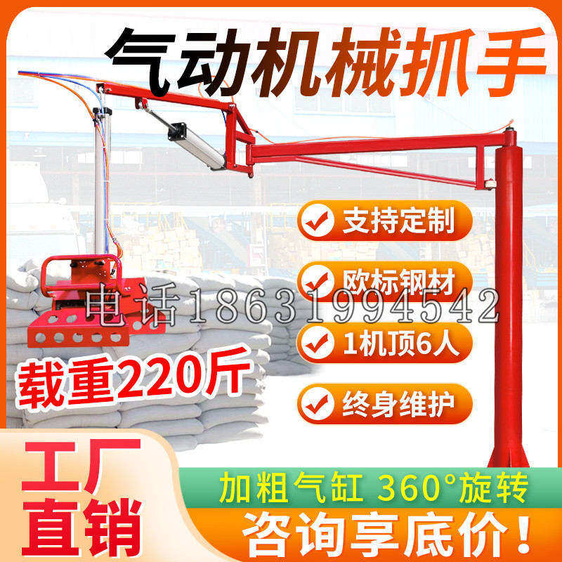 贵港市凯富 Jupiter木星电动液压机械臂制作 主从机器人机械抓手